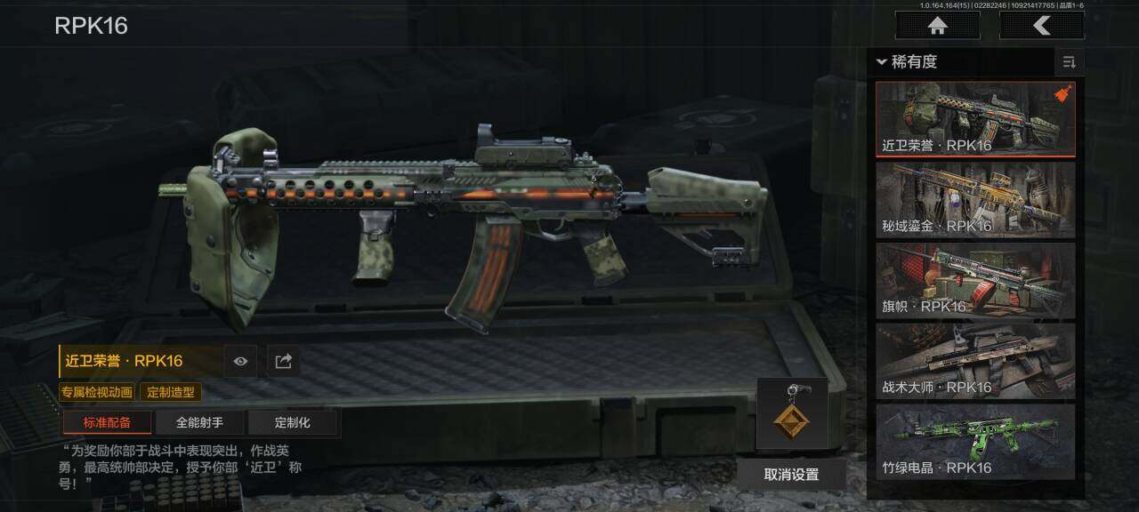 AQQM417391暗区突围账号详情图5