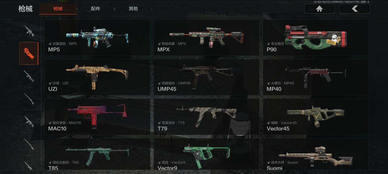 AQQM417391暗区突围账号详情图6