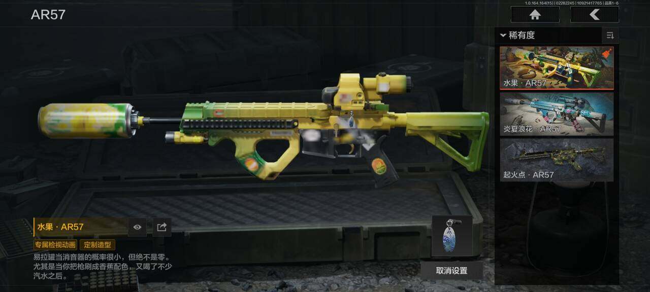 AQQM417391暗区突围账号详情图21