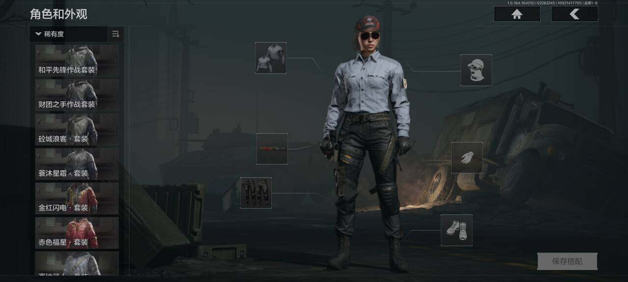 AQQM417391暗区突围账号详情图22