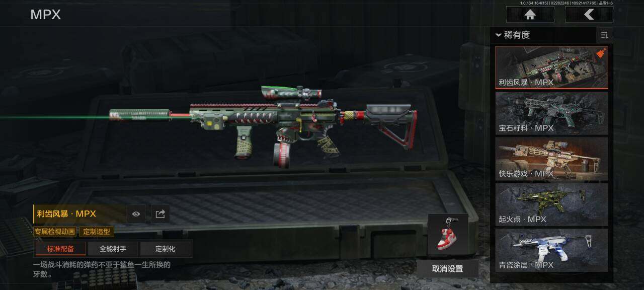 AQQM417391暗区突围账号详情图23