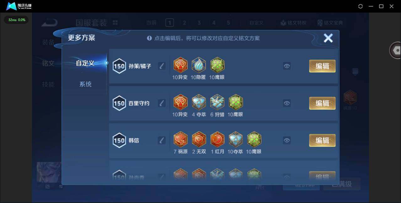 WZQM4197466王者荣耀账号详情图17 WZQM4197466王者荣耀账号详情图17