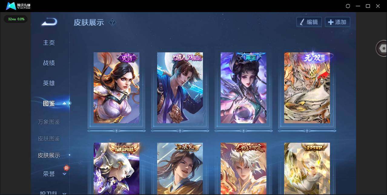 WZQM4197466王者荣耀账号详情图6 WZQM4197466王者荣耀账号详情图6