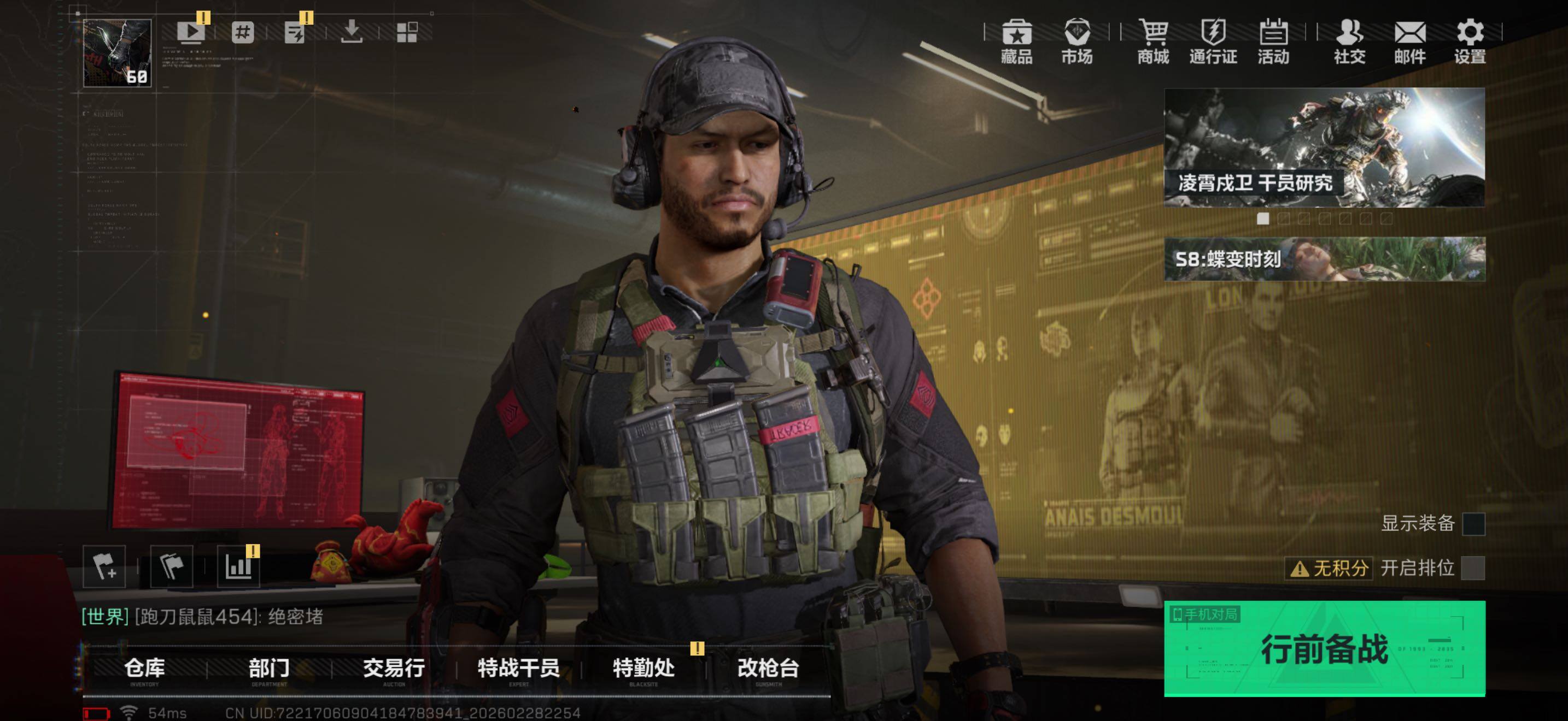 SJZQM458698三角洲行动账号详情图15