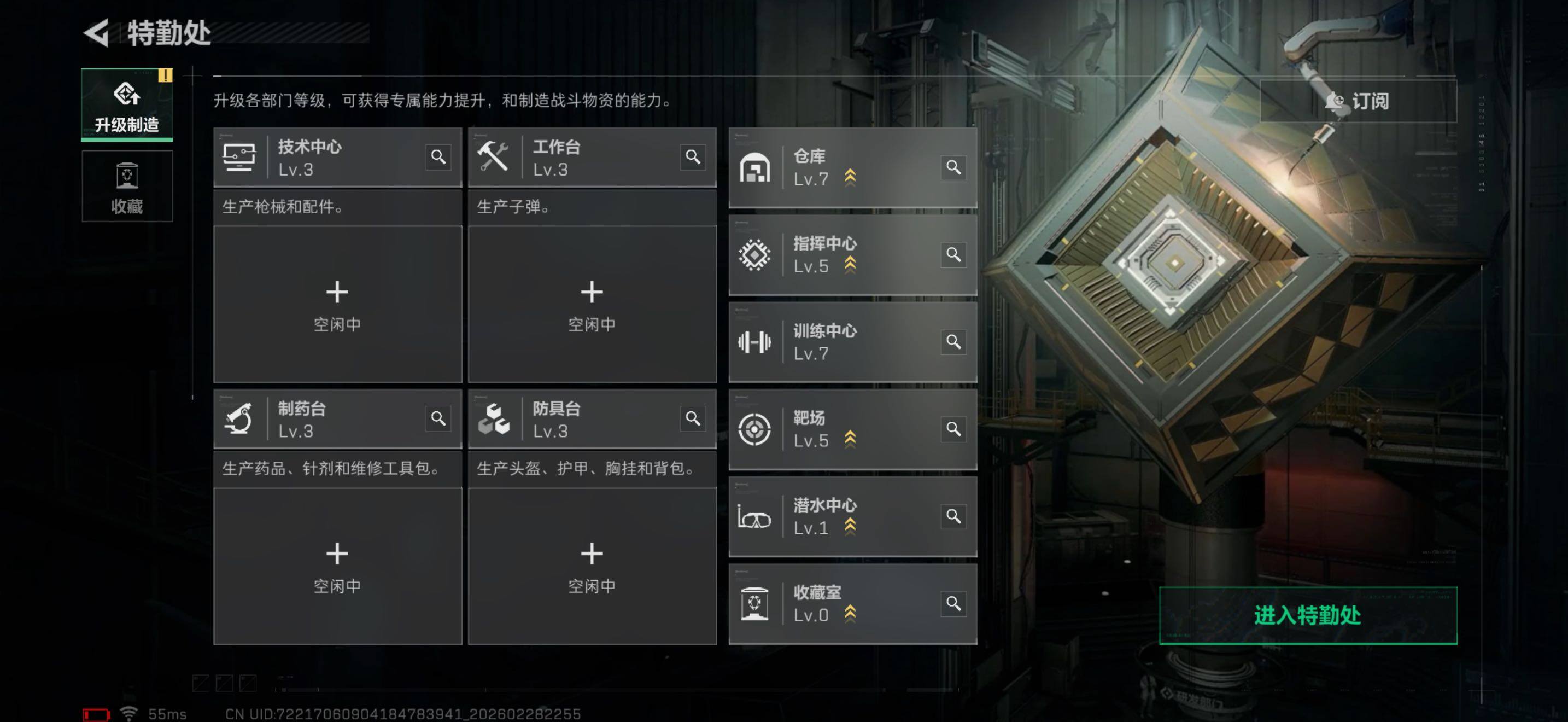 SJZQM458698三角洲行动账号详情图10