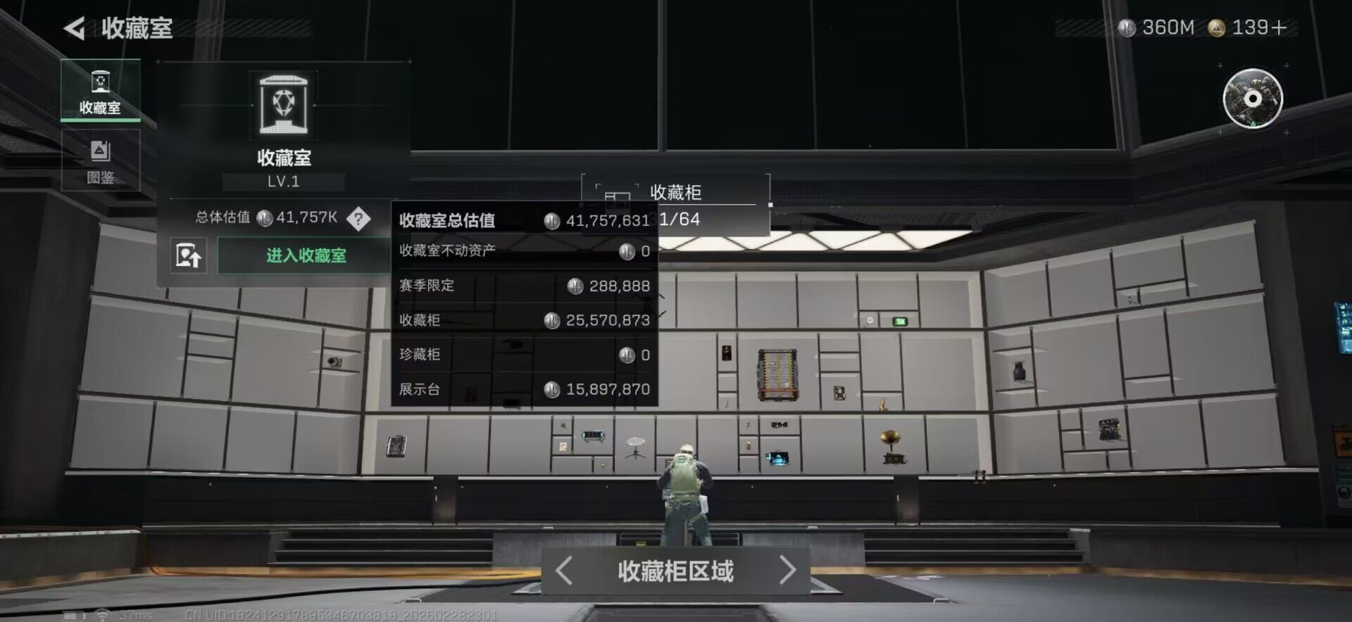 SJZQM456453三角洲行动账号详情图23