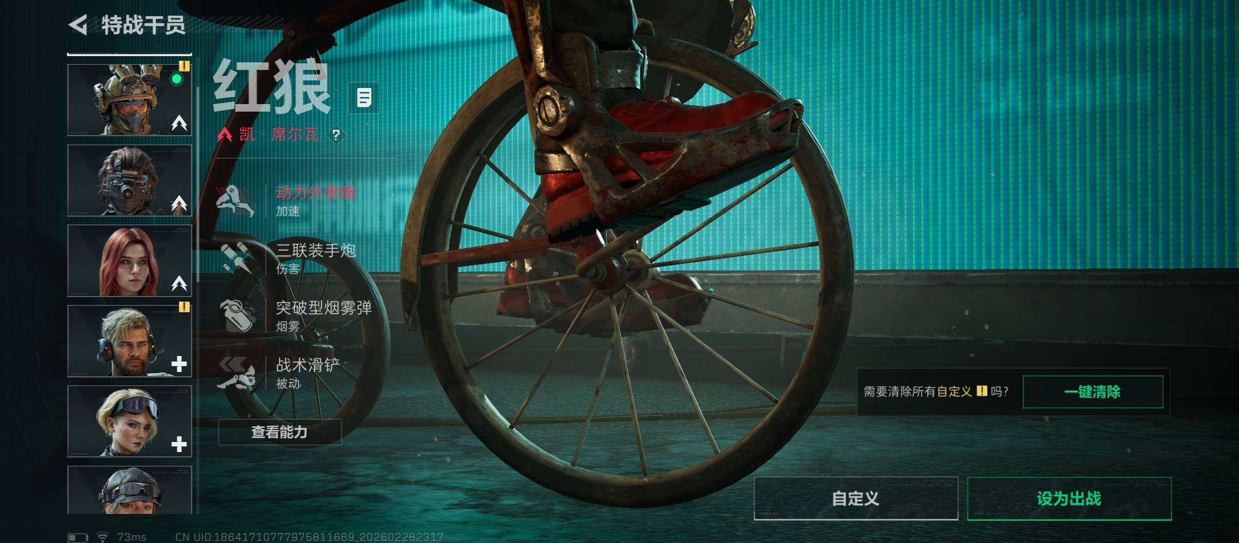 SJZCMW459187三角洲行动账号详情图10