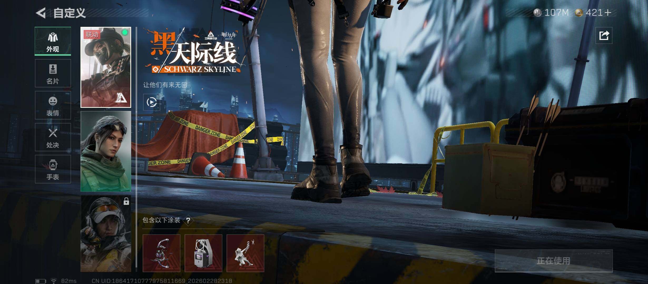 SJZCMW459187三角洲行动账号详情图12