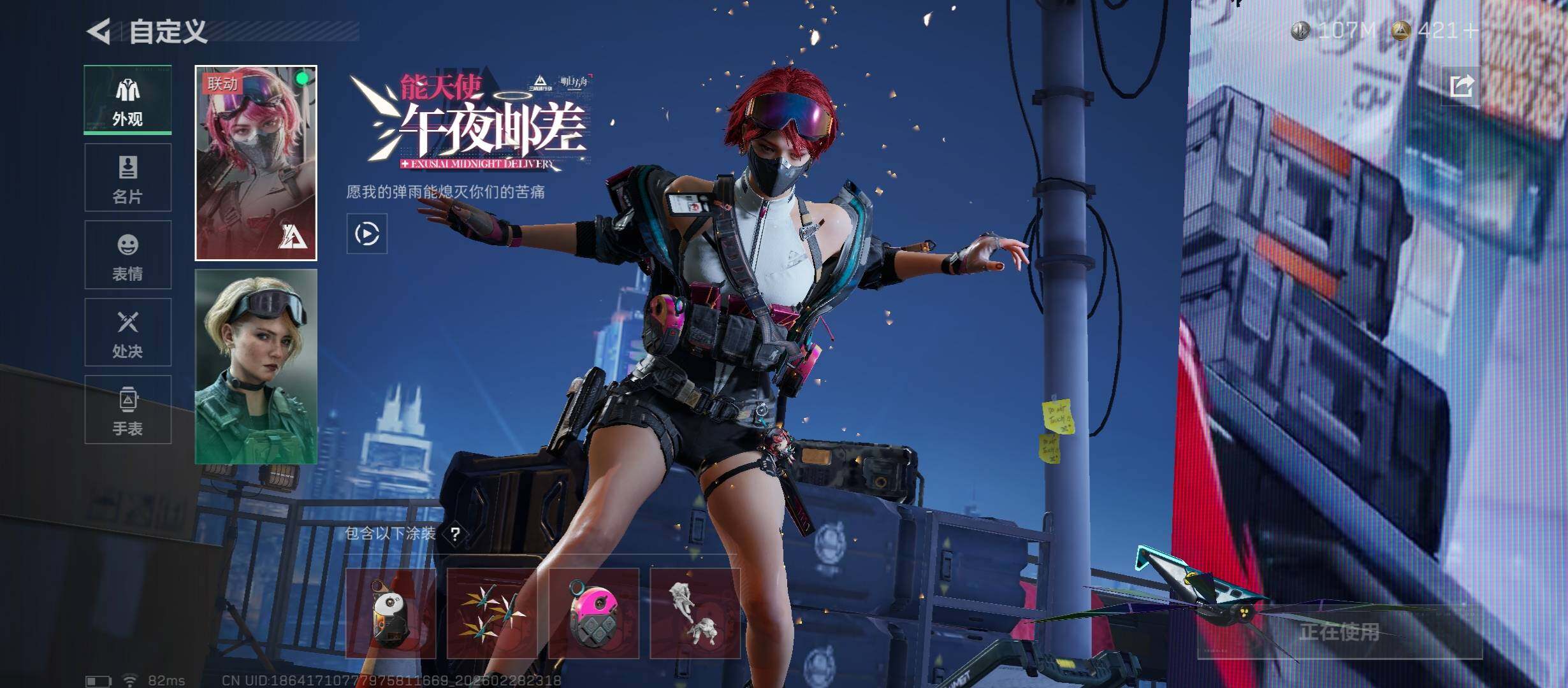 SJZCMW459187三角洲行动账号详情图13