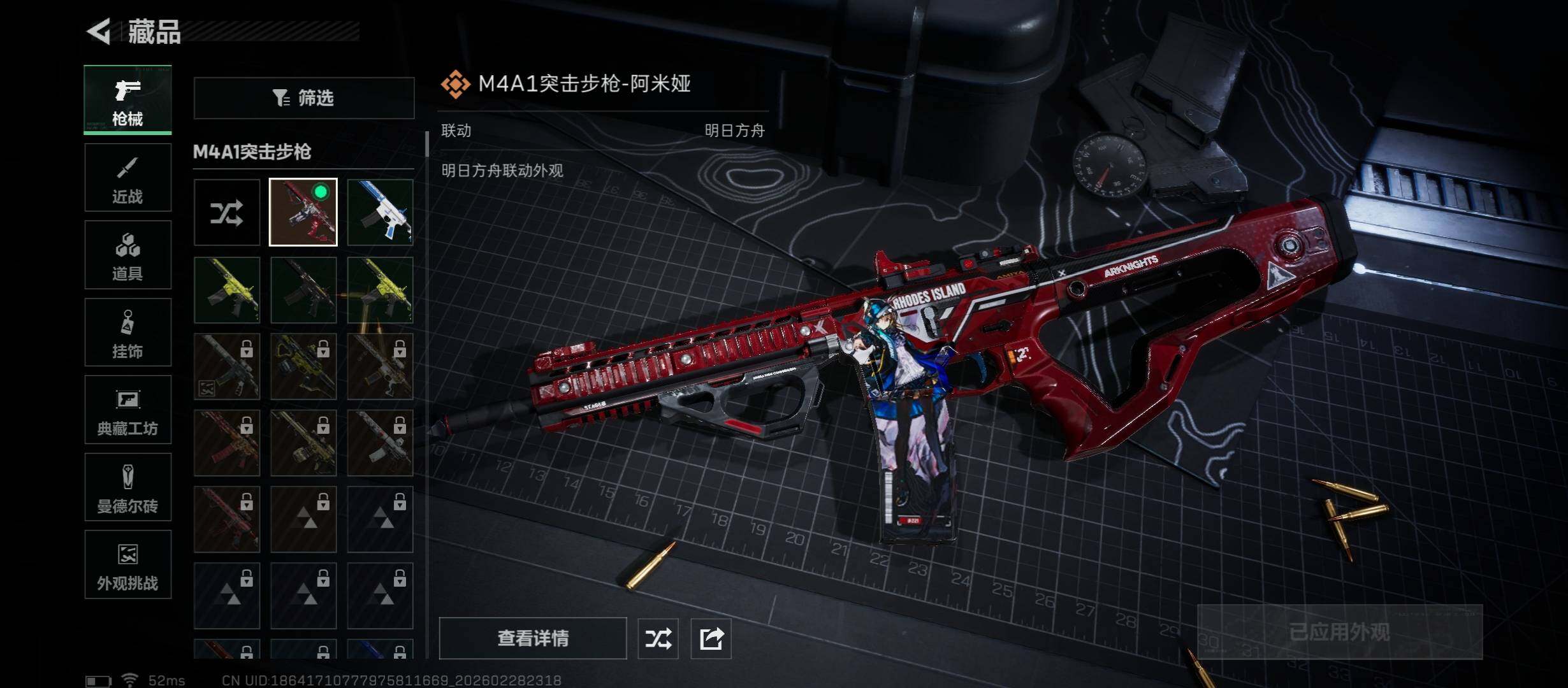 SJZCMW459187三角洲行动账号详情图16