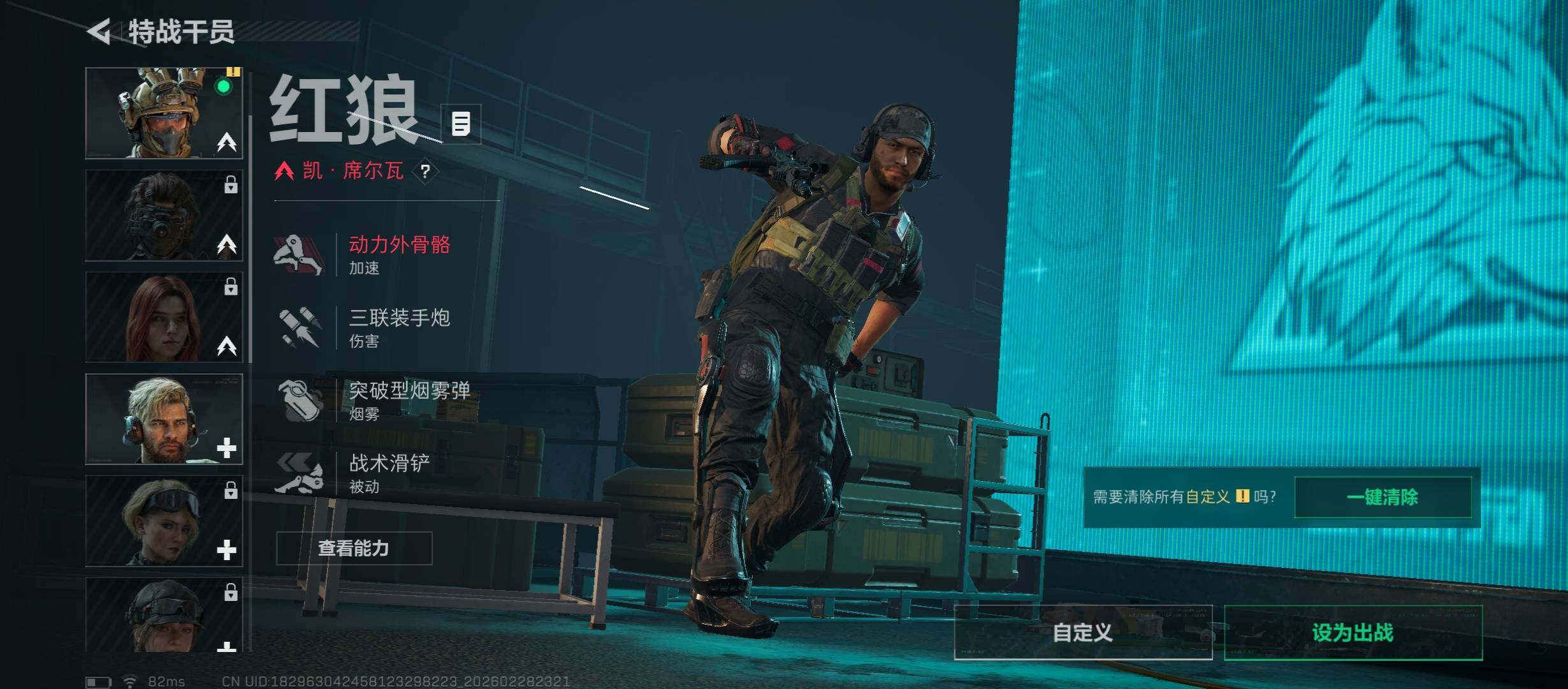 SJZCMW459205三角洲行动账号详情图6