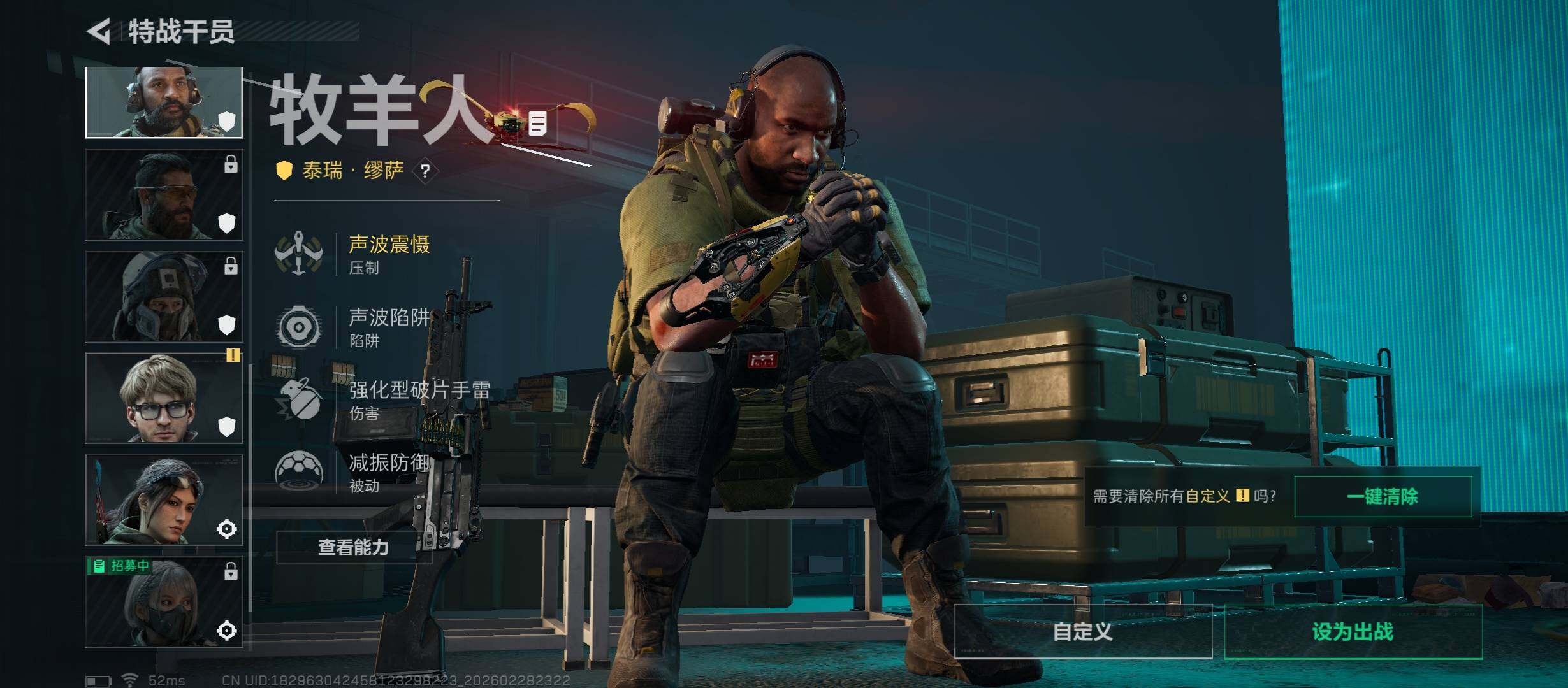 SJZCMW459205三角洲行动账号详情图7