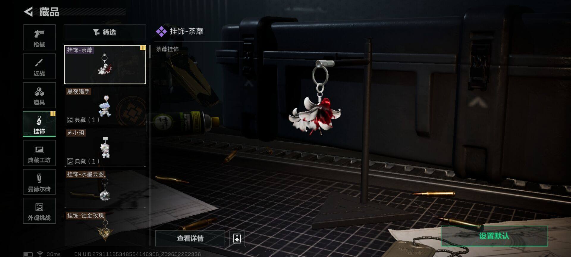 SJZQM458822三角洲行动账号详情图5 SJZQM458822三角洲行动账号详情图5