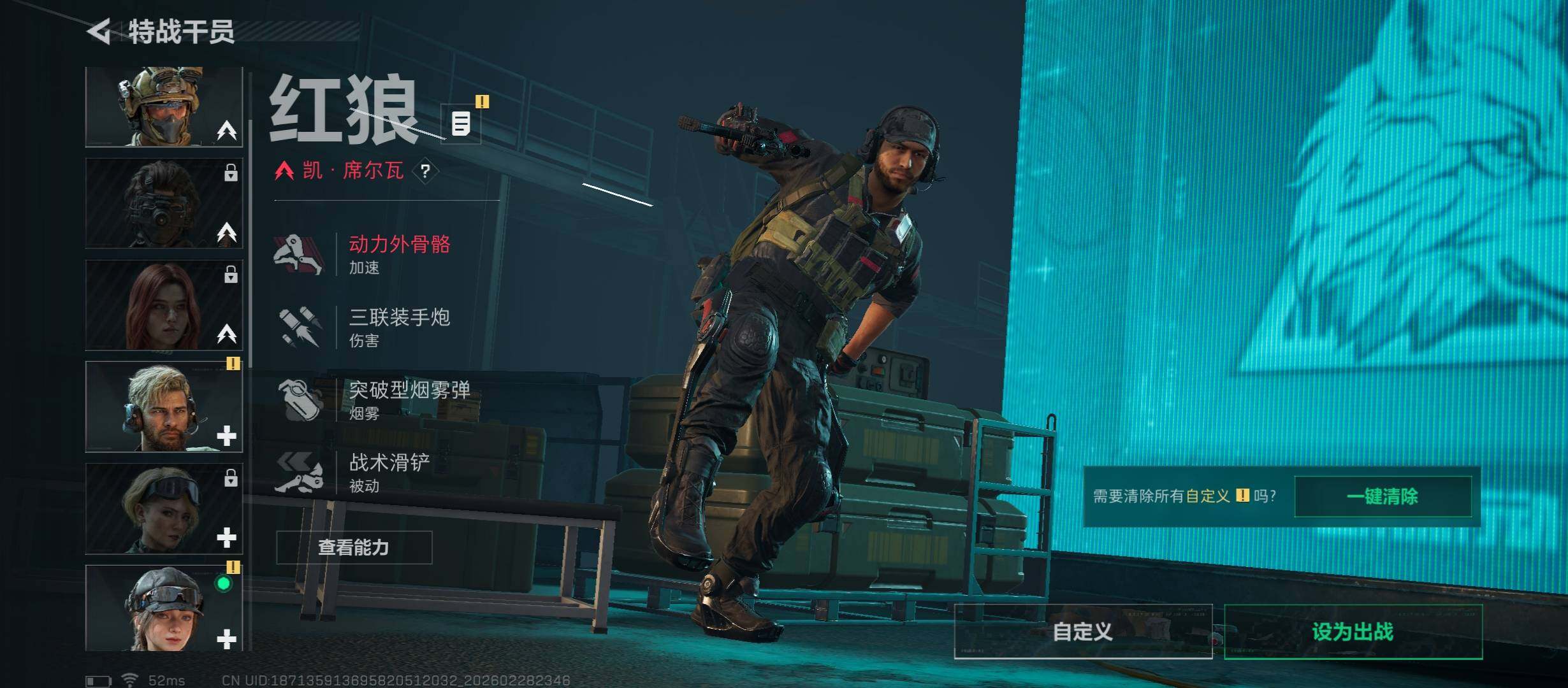 SJZCMW459195三角洲行动账号详情图6