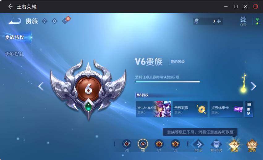 WZLX4198289王者荣耀账号详情图13 WZLX4198289王者荣耀账号详情图13