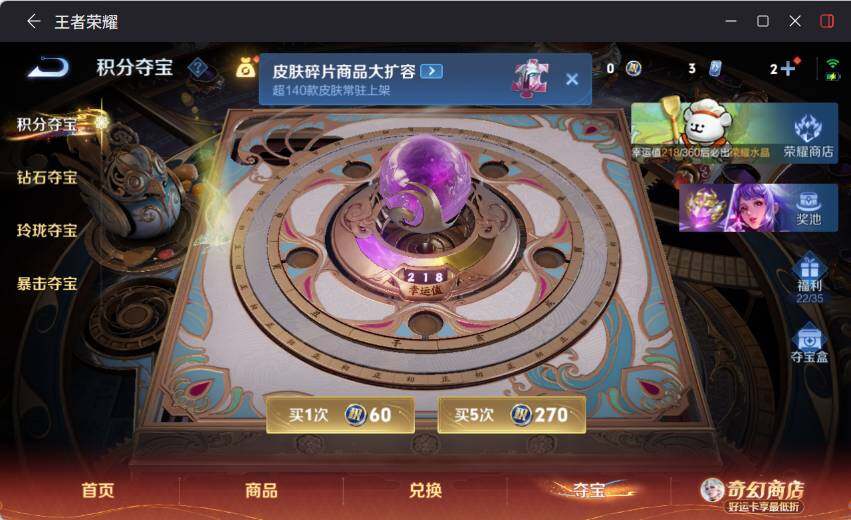 WZLX4198291王者荣耀账号详情图20 WZLX4198291王者荣耀账号详情图20