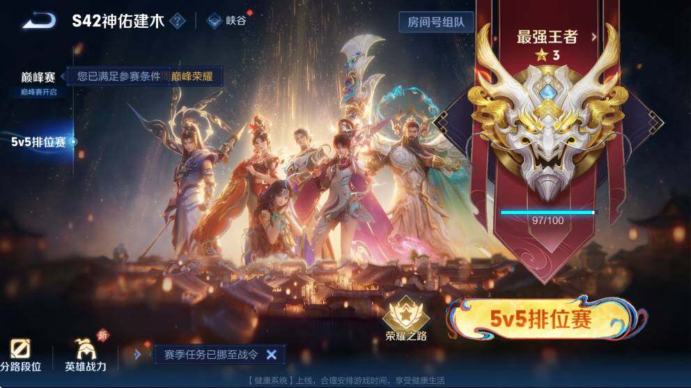 WZCMW4201403王者荣耀账号详情图6