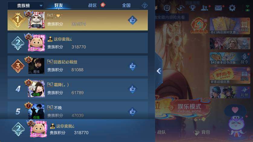 WZCMW4201406王者荣耀账号详情图13