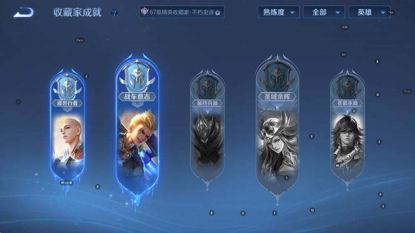 WZCMW4201407王者荣耀账号详情图17