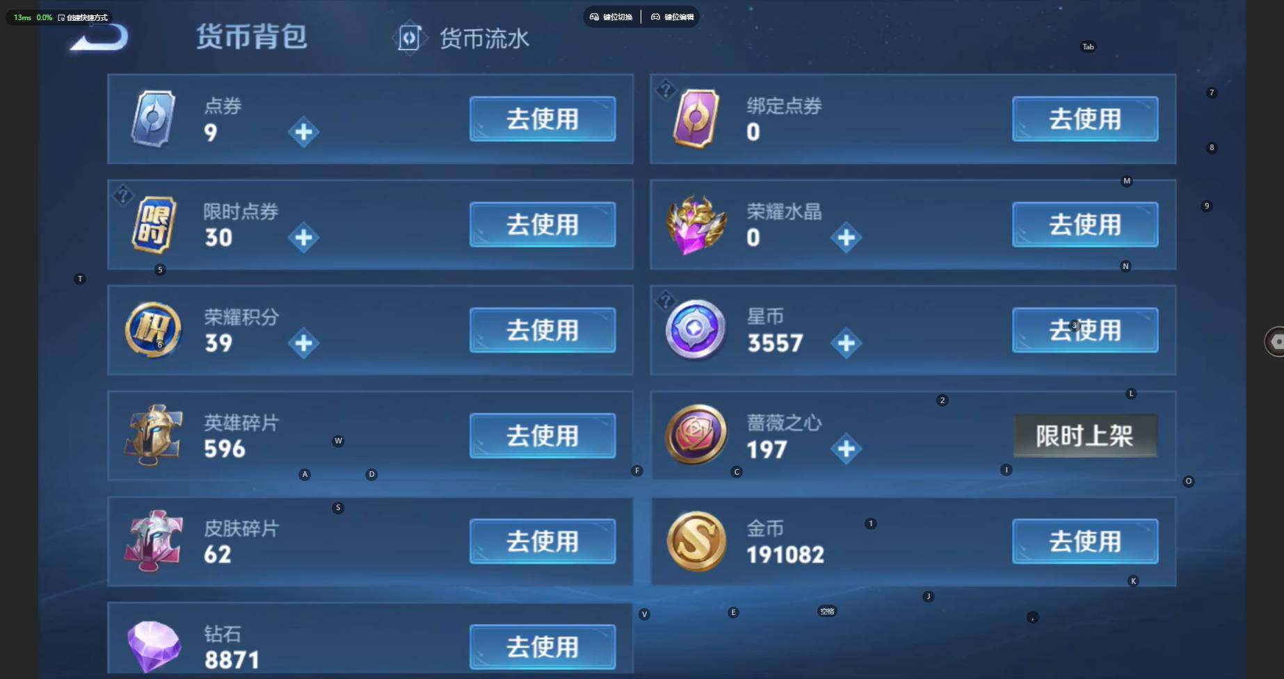 WZBSY4196162王者荣耀账号详情图15