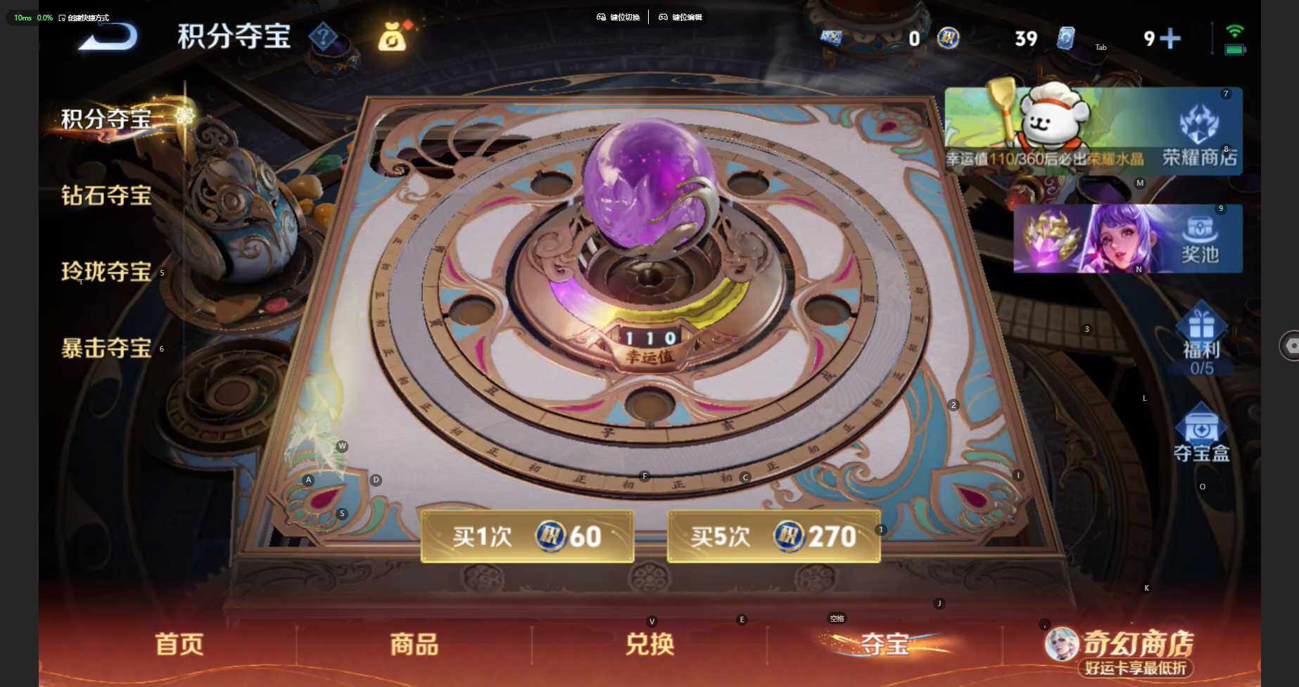 WZBSY4196162王者荣耀账号详情图16