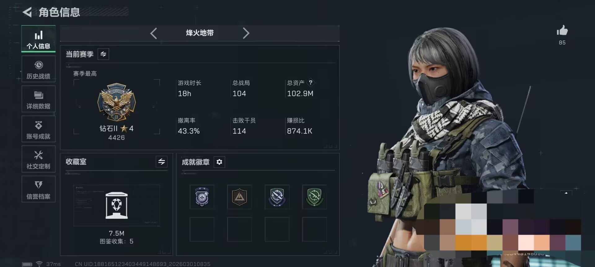 SJZEY456342三角洲行动账号详情图5