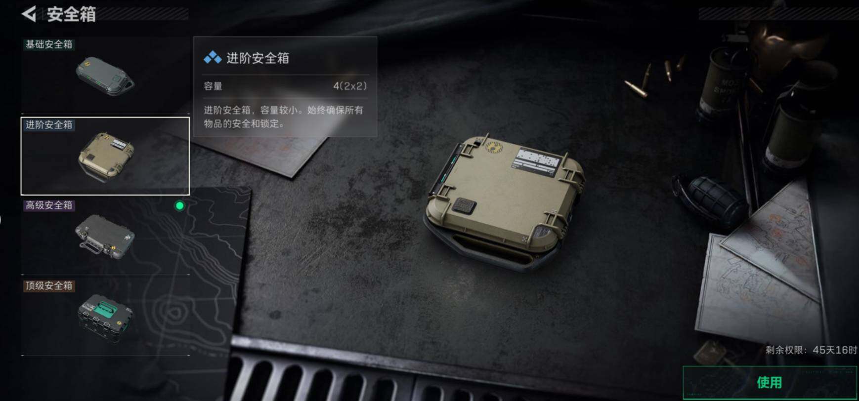 SJZCMW458969三角洲行动账号详情图5