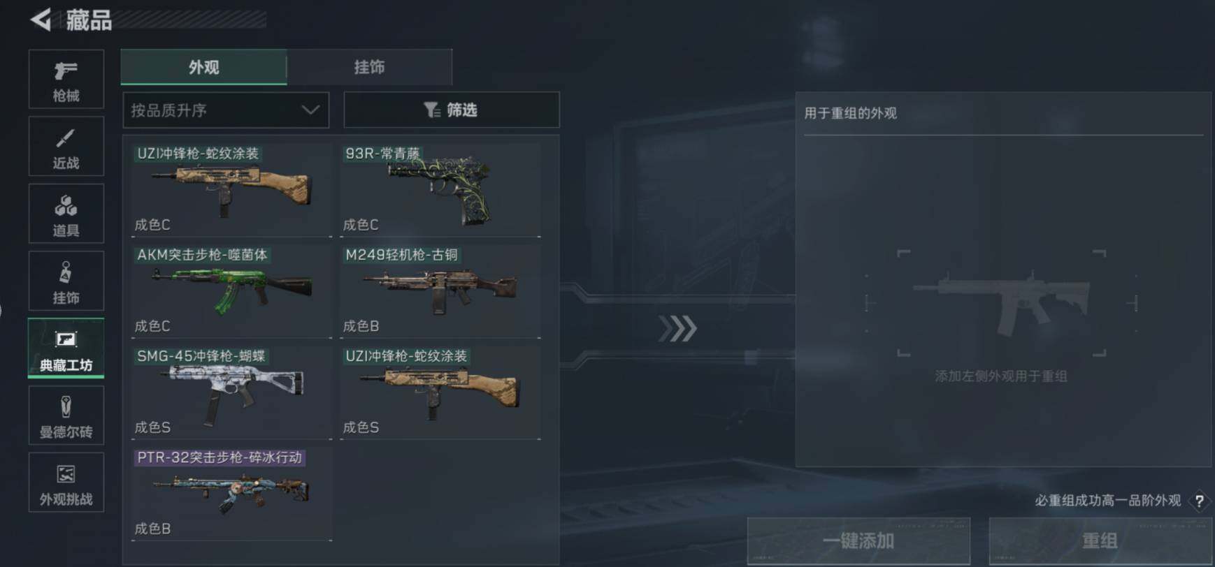 SJZCMW458969三角洲行动账号详情图9