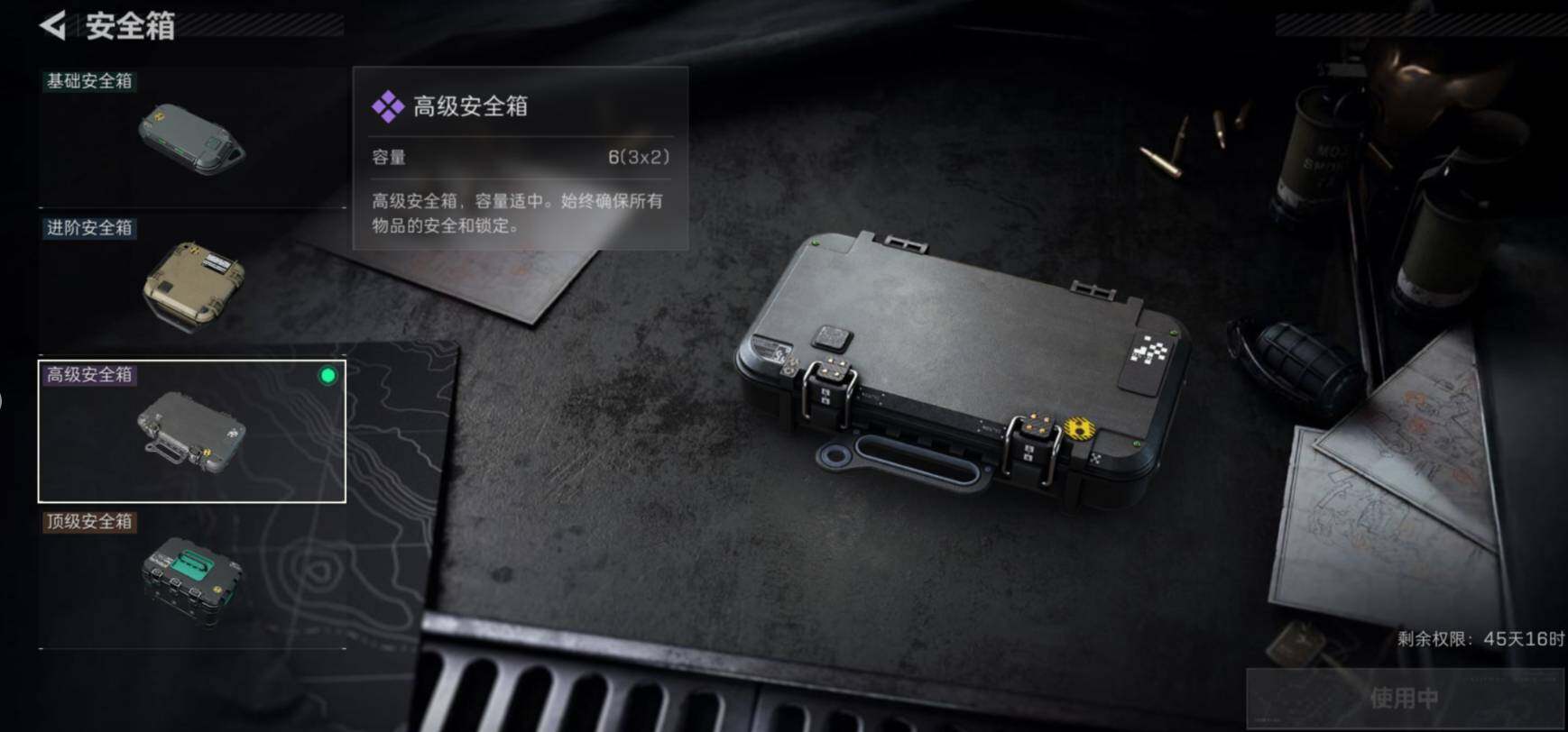 SJZCMW458969三角洲行动账号详情图10