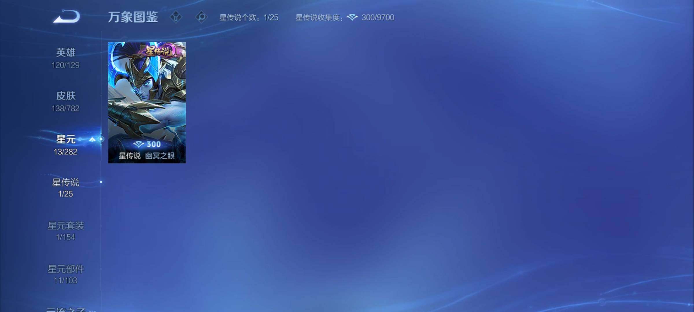 WZCMY4196685王者荣耀账号详情图10