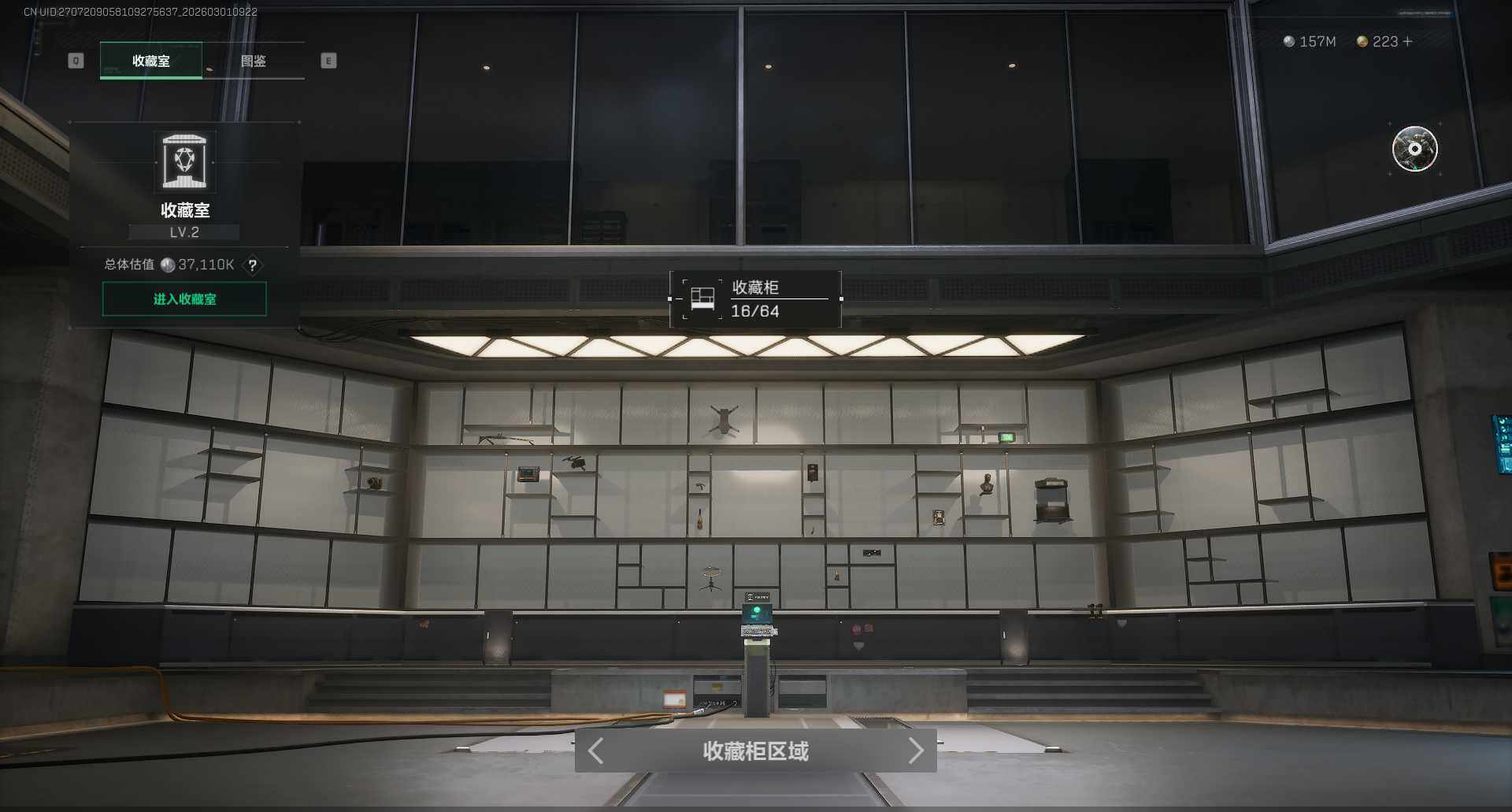 SJZQM456349三角洲行动账号详情图11