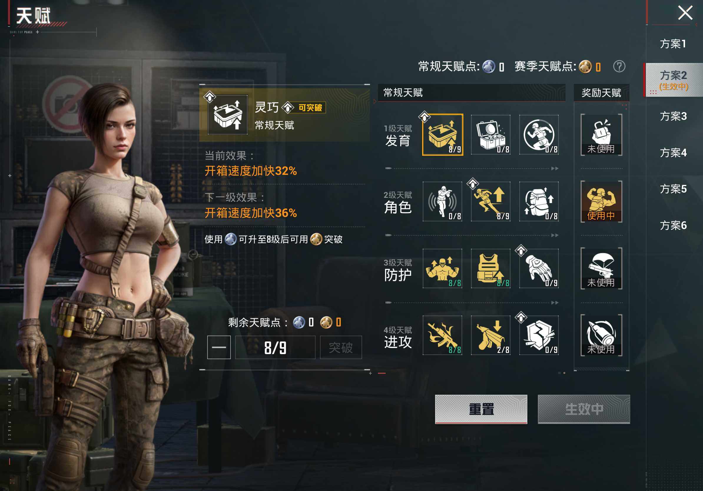 HPQM4106507和平精英账号详情图18