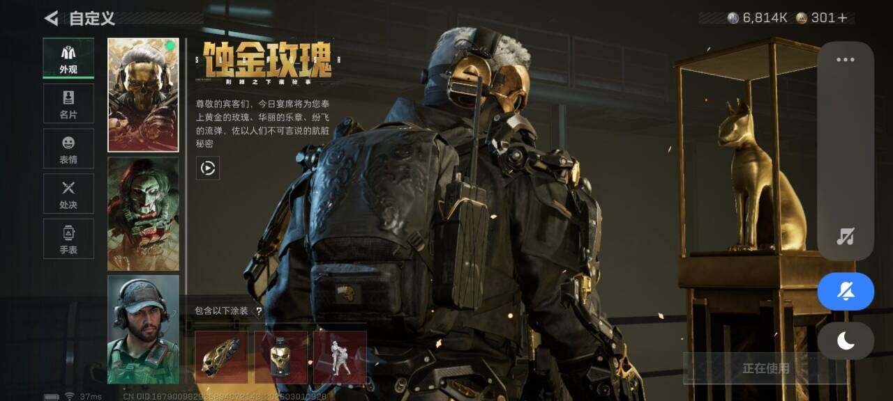 SJZQM456408三角洲行动账号详情图8