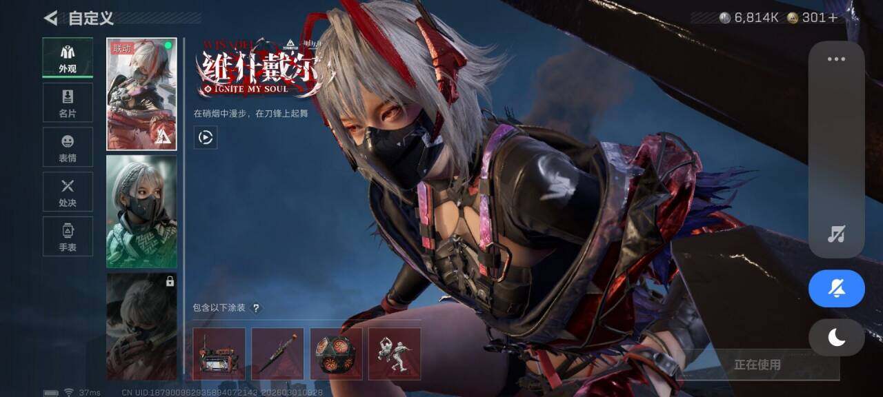 SJZQM456408三角洲行动账号详情图9