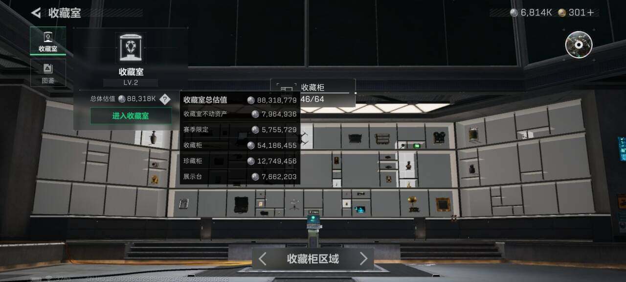 SJZQM456408三角洲行动账号详情图22