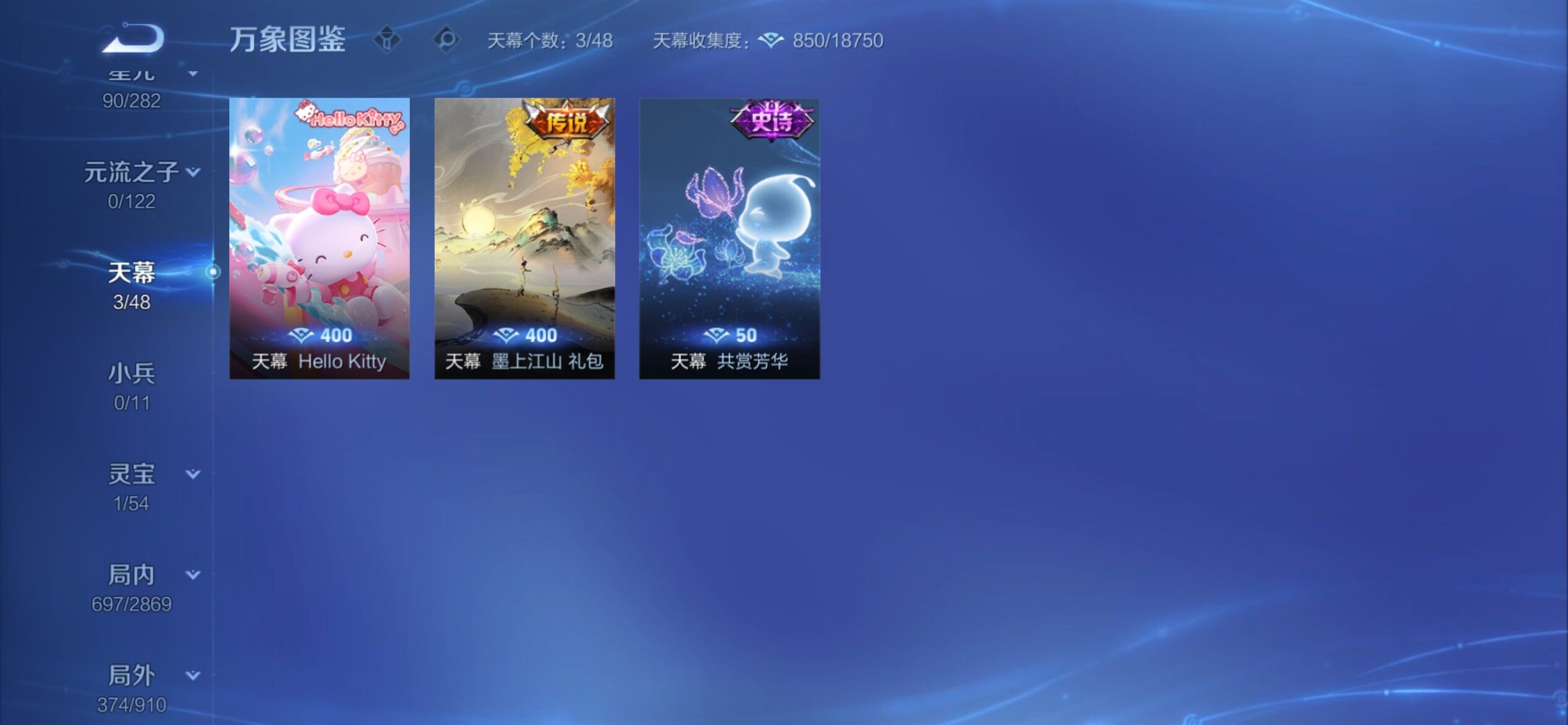 WZCMY4196740王者荣耀账号详情图26