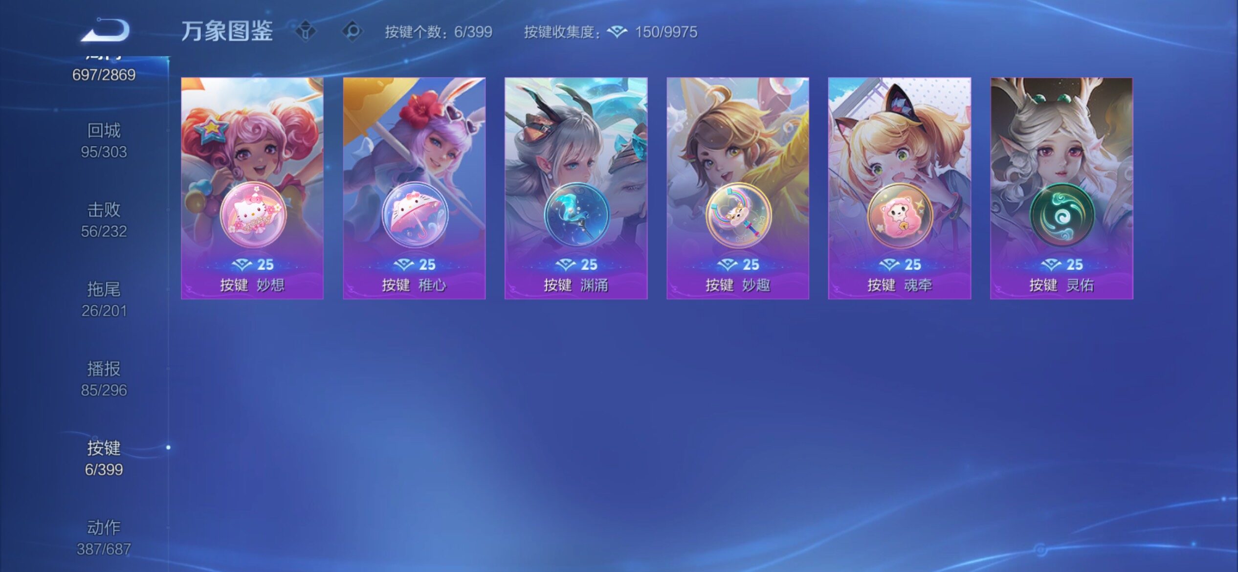 WZCMY4196740王者荣耀账号详情图27