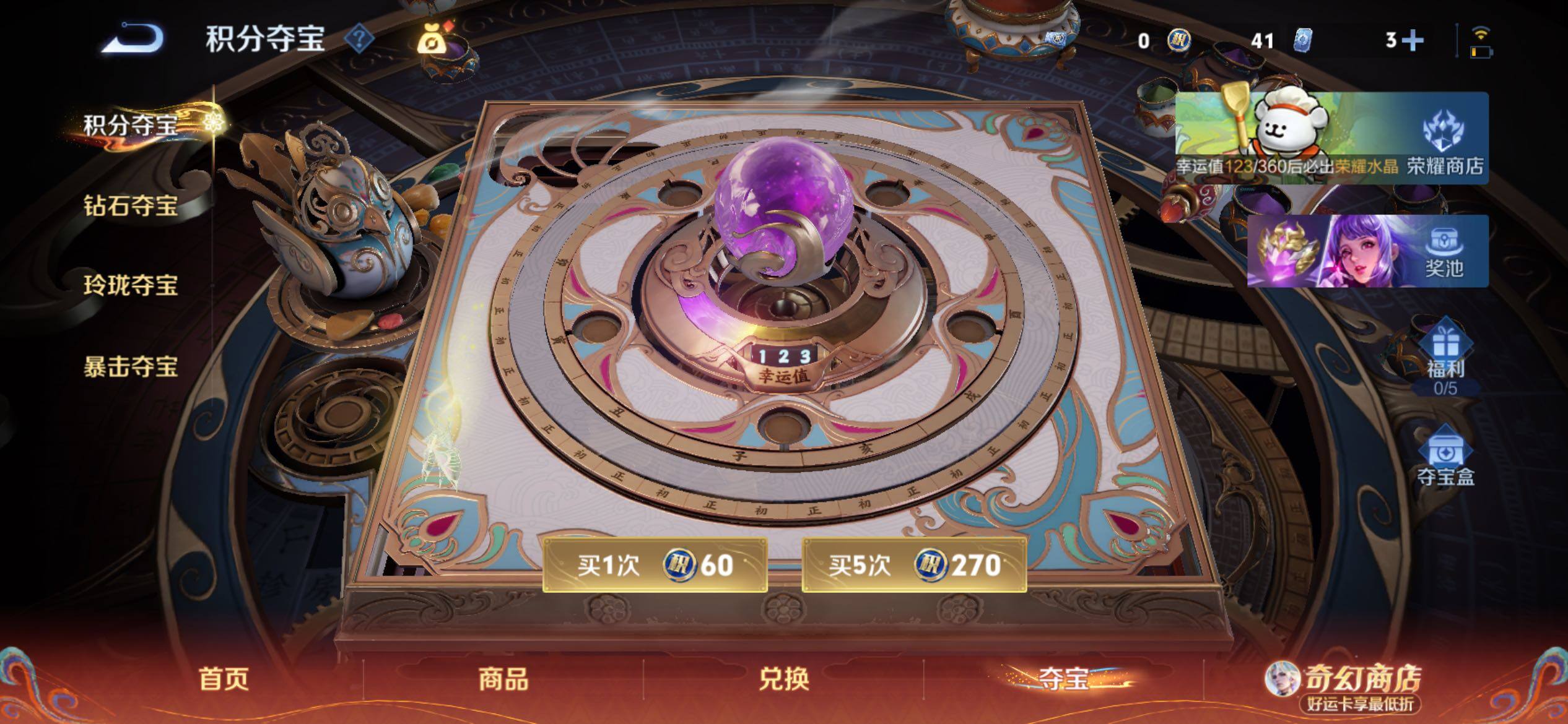 WZCMY4196687王者荣耀账号详情图11