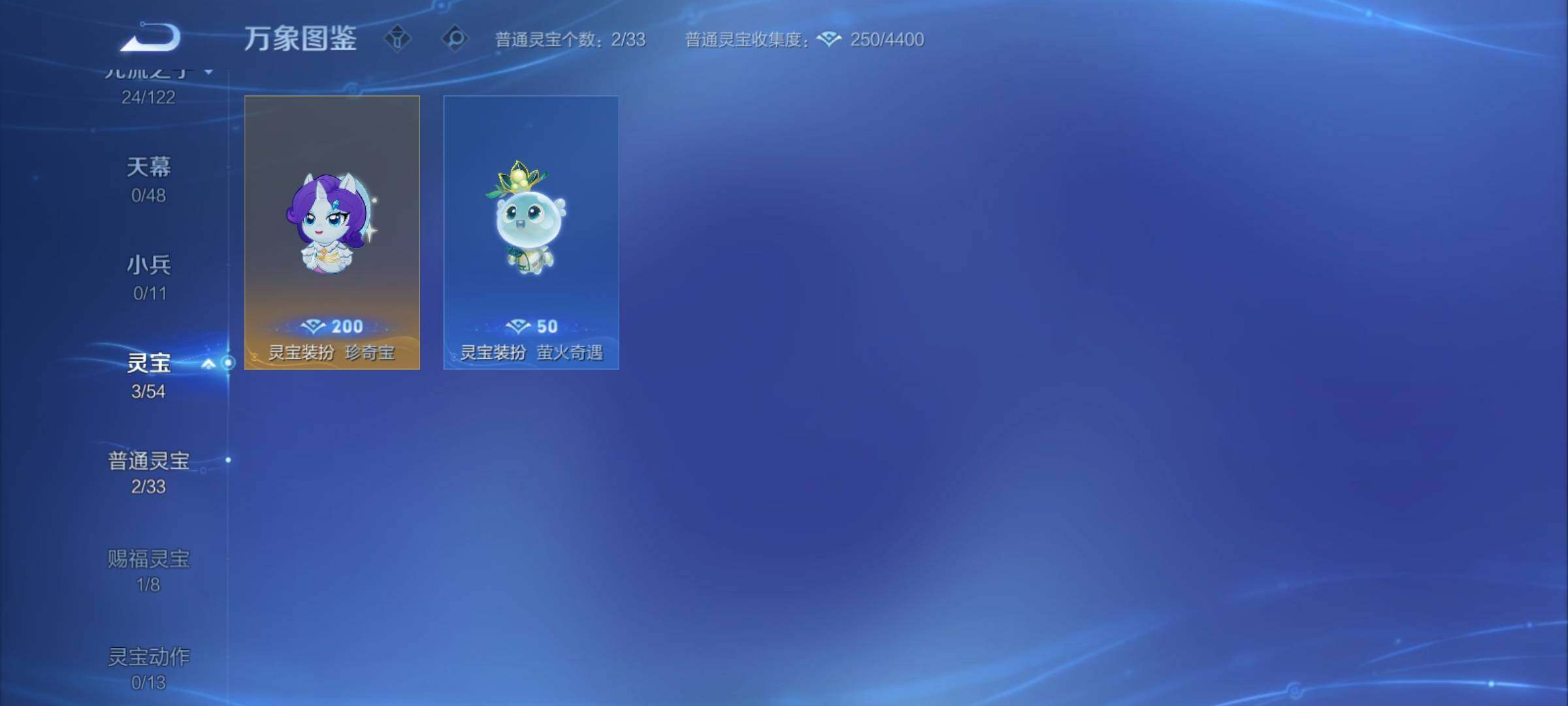 WZCMY4196670王者荣耀账号详情图12 WZCMY4196670王者荣耀账号详情图12