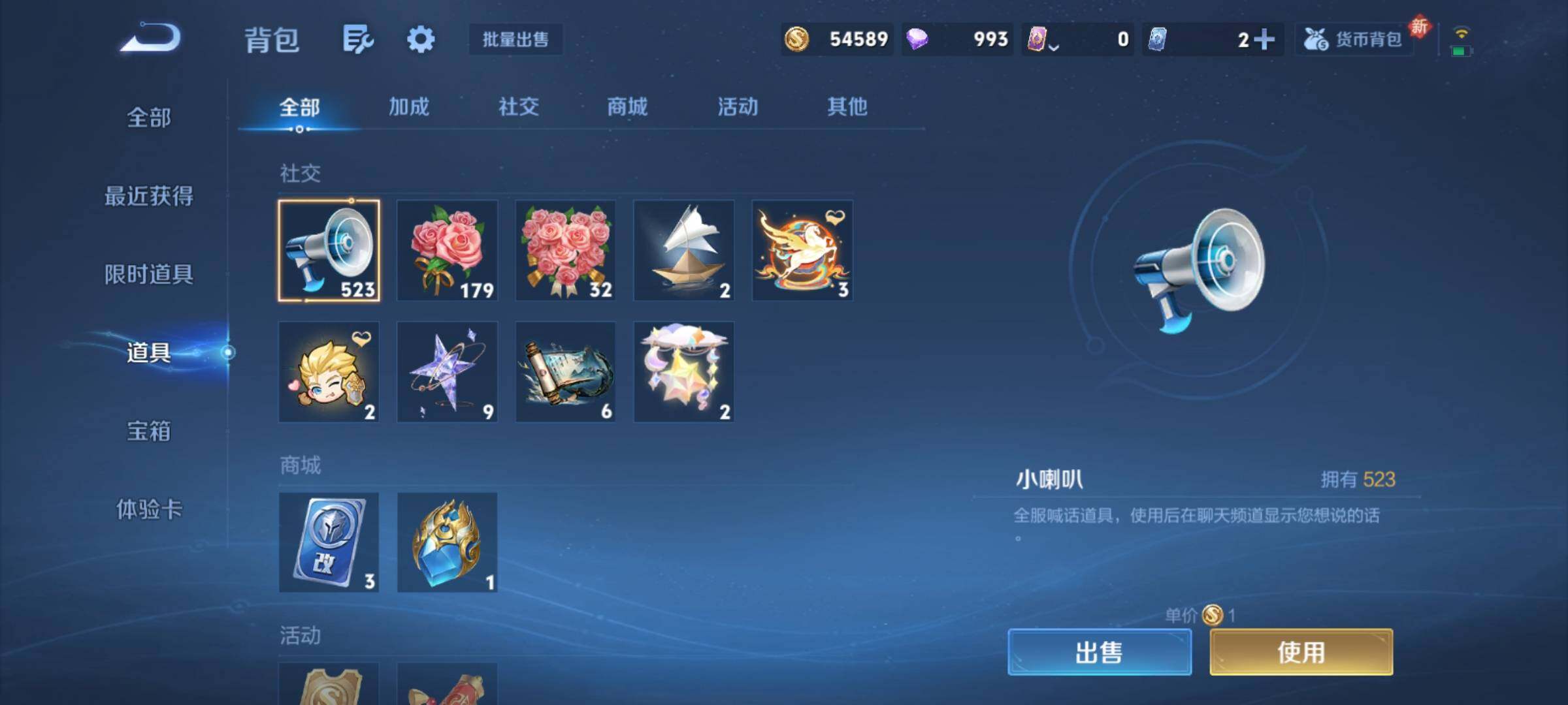 WZCMY4196670王者荣耀账号详情图17 WZCMY4196670王者荣耀账号详情图17