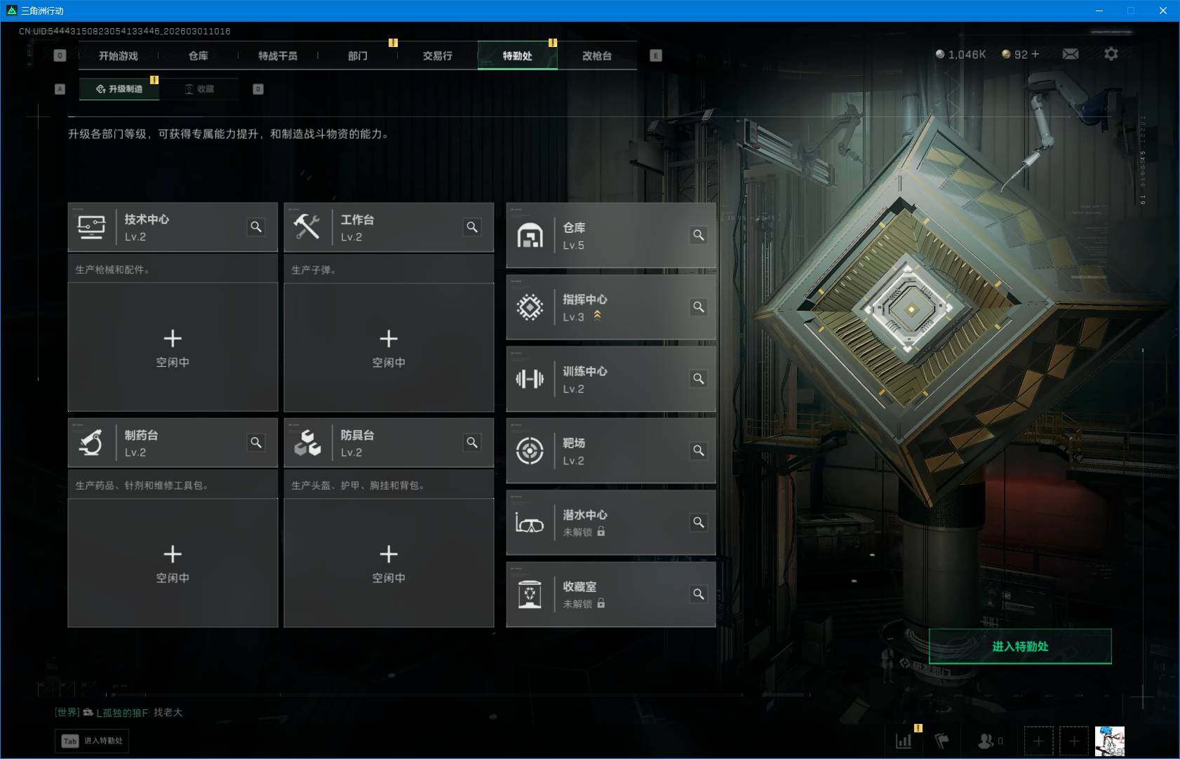 SJZQM456367三角洲行动账号详情图12