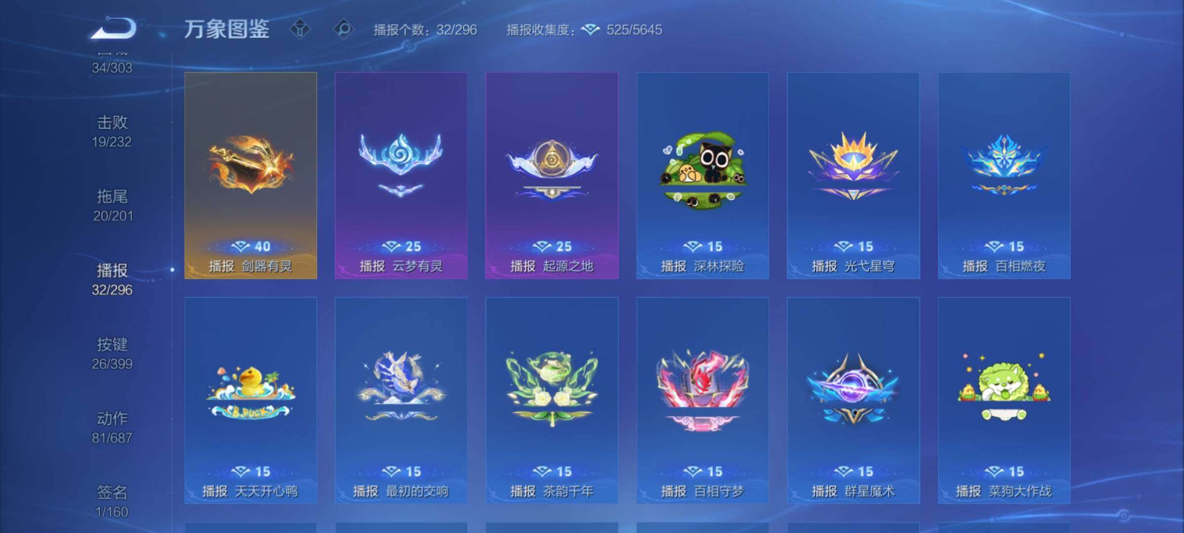 WZCMY4196671王者荣耀账号详情图17 WZCMY4196671王者荣耀账号详情图17