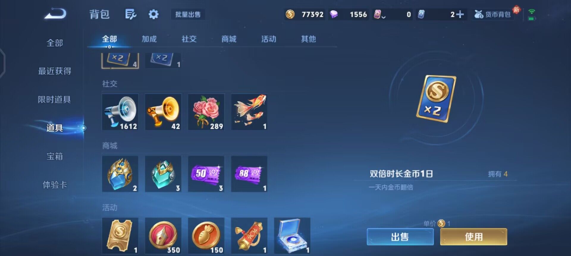 WZLX4223207王者荣耀账号详情图12 WZLX4223207王者荣耀账号详情图12