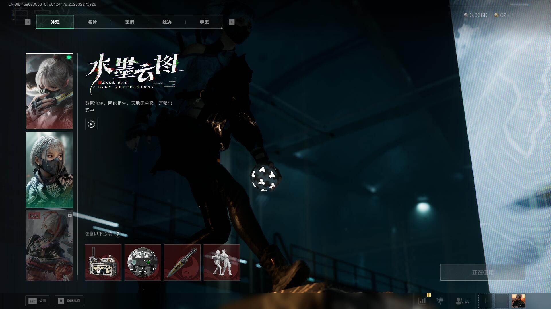 SJZEY456422三角洲行动账号详情图16