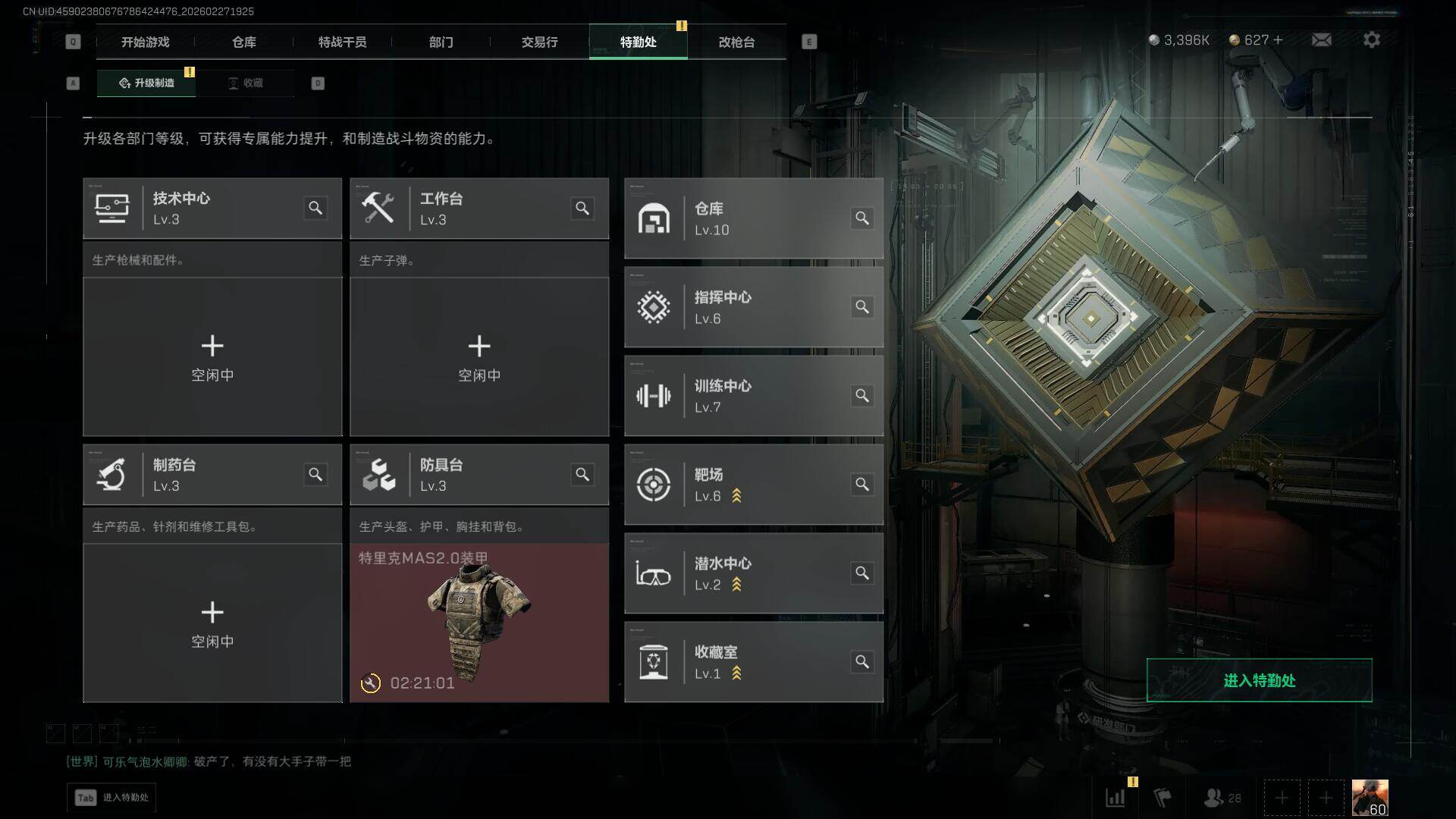 SJZEY456422三角洲行动账号详情图32