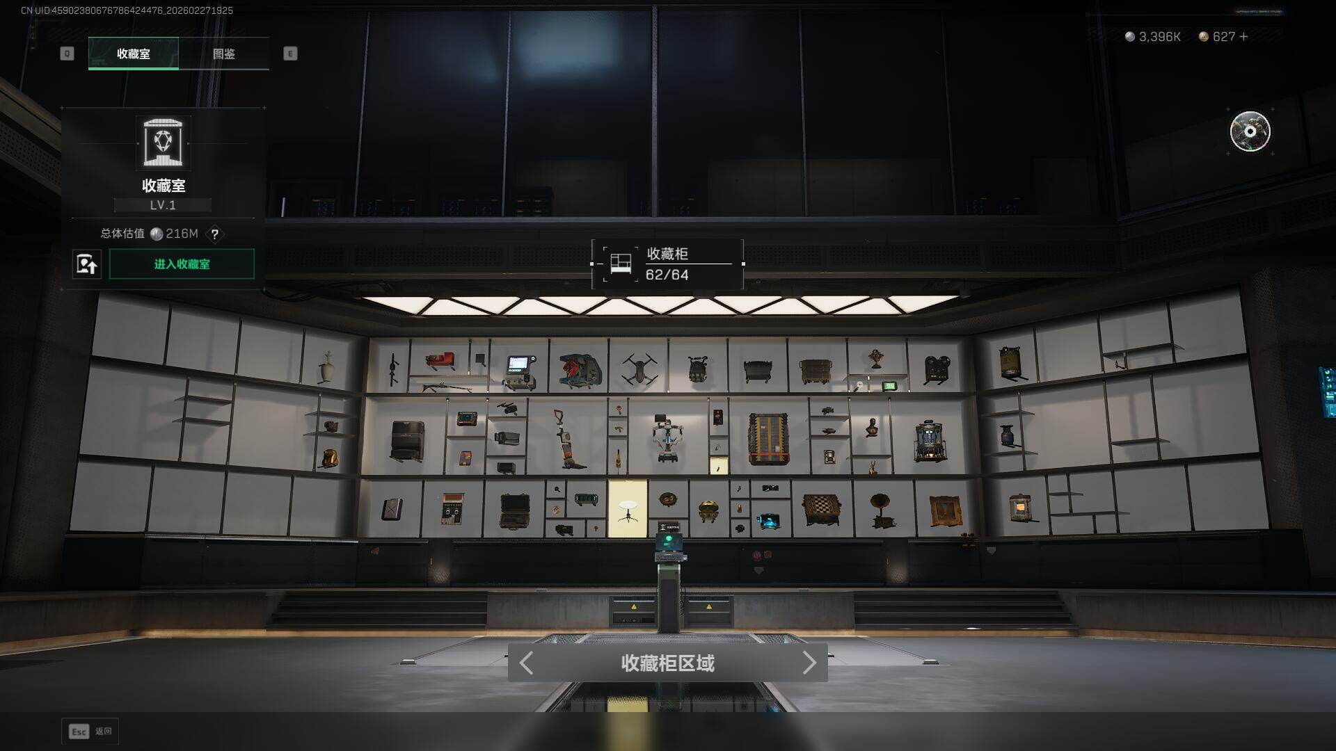 SJZEY456422三角洲行动账号详情图34