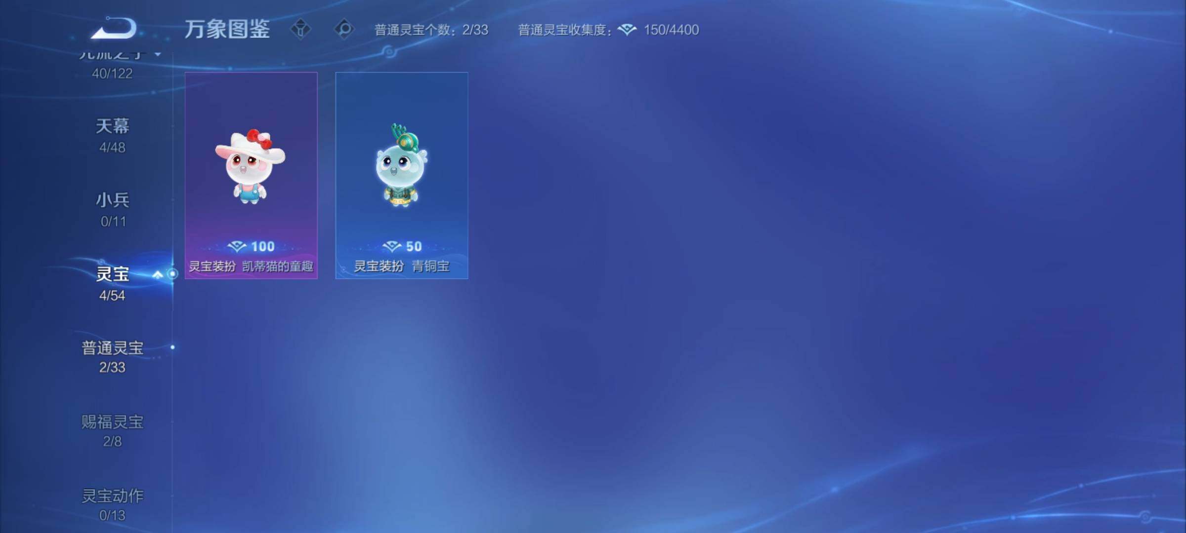 WZCMY4196676王者荣耀账号详情图19 WZCMY4196676王者荣耀账号详情图19