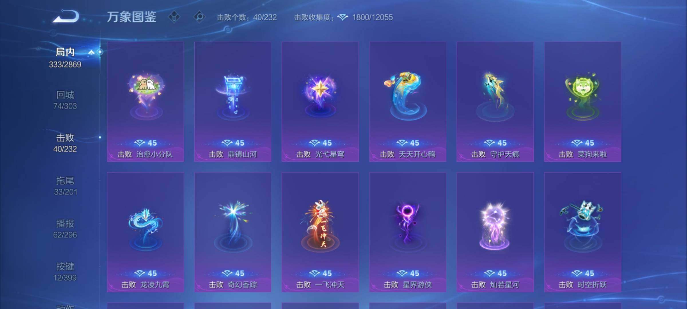 WZCMY4196676王者荣耀账号详情图21 WZCMY4196676王者荣耀账号详情图21