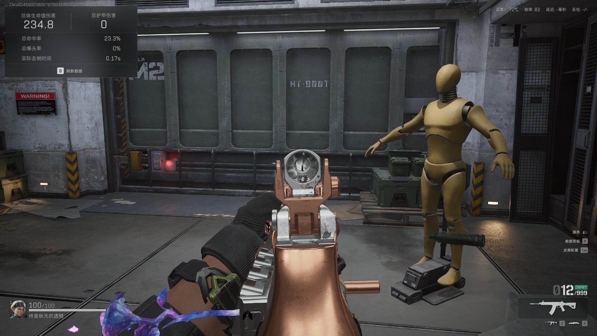 SJZEY456422三角洲行动账号详情图37