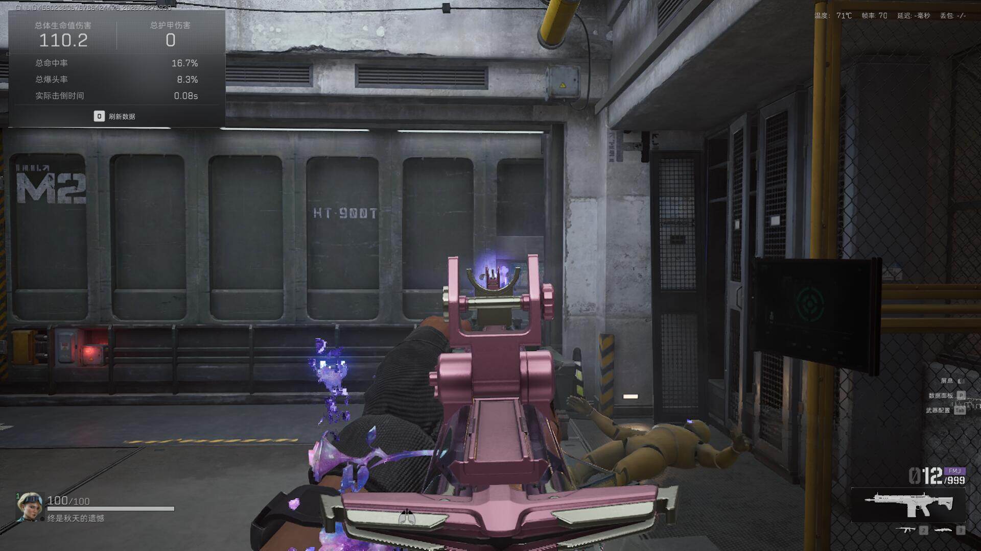 SJZEY456422三角洲行动账号详情图38